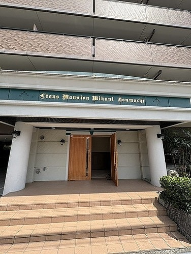ライオンズマンション三国本町のエントランス|エントランス　※2026年6月の写真