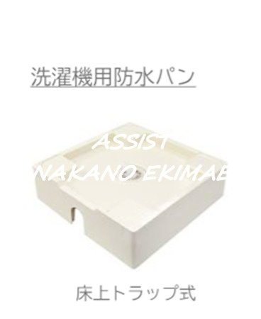 Cosmo Towerの洗面所|建設中：設置予定設備イメージ画像