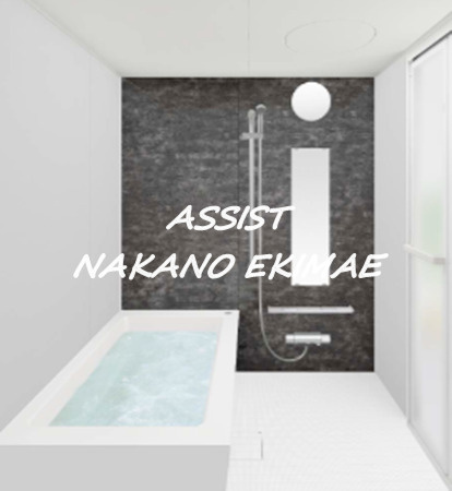 Cosmo Towerの浴室|建設中：設置予定設備イメージ画像