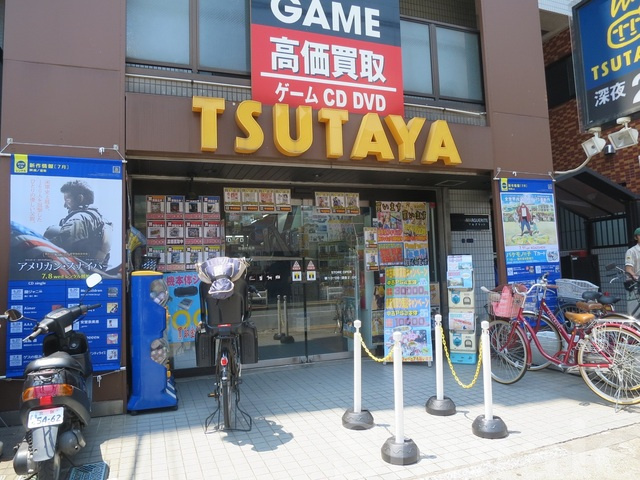 プレミアムキューブ東十条Ａｒｉａのその他|ＴＳＵＴＡＹＡ東十条店