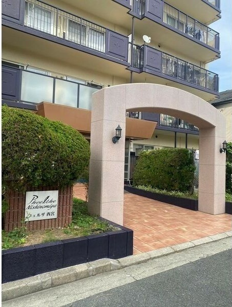 フェルザ西宮のその他