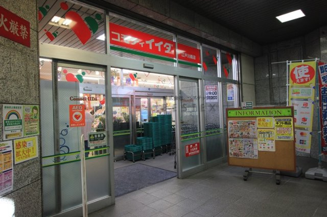 プライマルシティ神楽坂の周辺