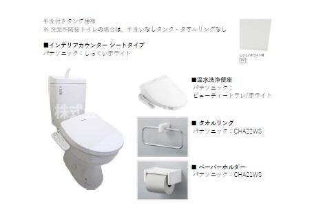 ＡＪ南行徳Ｎｏｒｔｈのトイレ