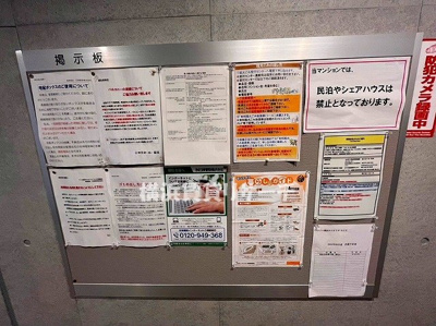  | アイル横浜ノースドゥーエ