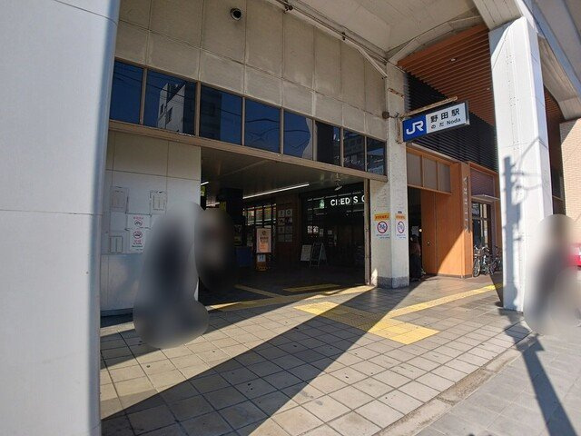 サニーレジデンス吉野Ⅱの周辺|JR野田駅まで400m