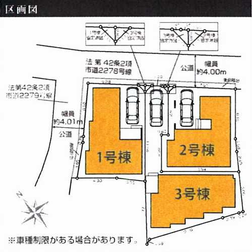 茅ヶ崎市十間坂２期　新築戸建全3棟　2号棟の区画図
