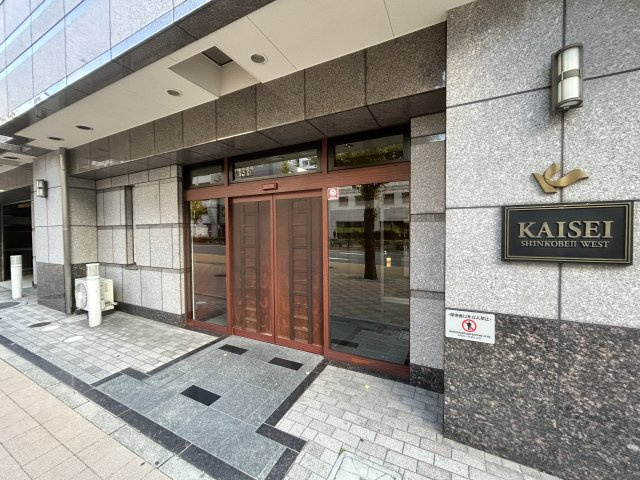 【設備】KAISEI新神戸第2WEST 