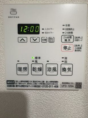 ケンオウヴィラ前原の設備