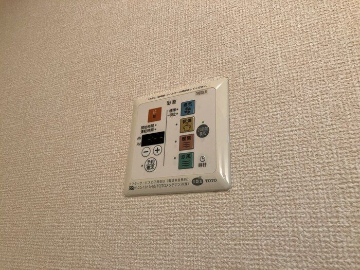 サニーヒル塚の台の設備