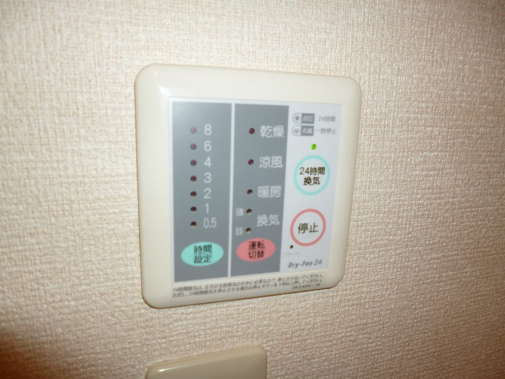 サンリット　ガーデンＤの設備|浴室換気乾燥機