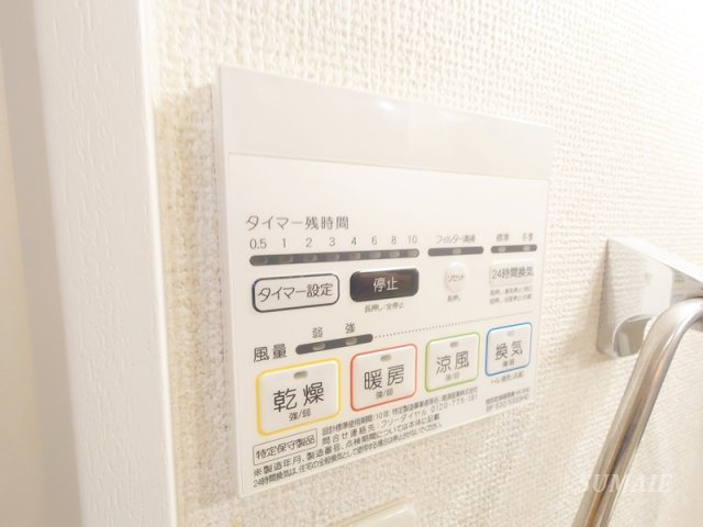 ヴィラージュシャルマンⅢの設備|浴室乾燥機です☆