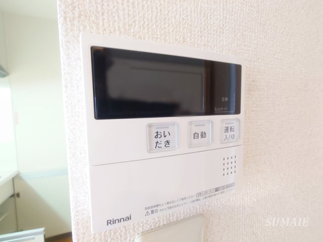 ヴィラージュシャルマンⅢの設備|給湯リモコンです☆