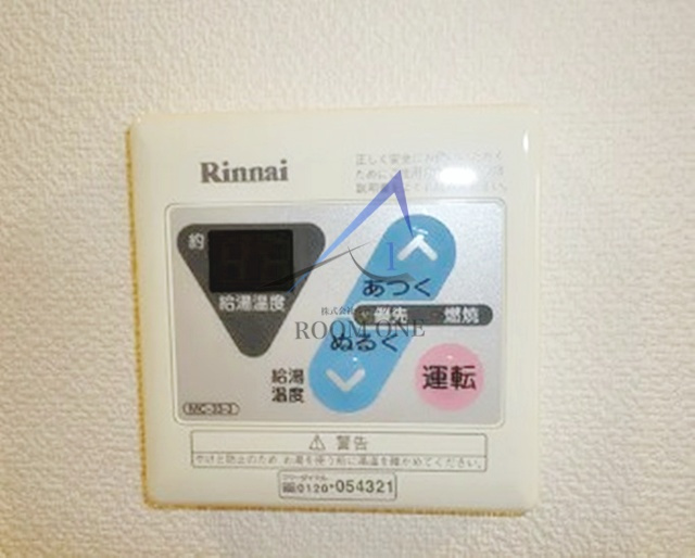 リガーレ墨田レヴァンテの設備|給湯パネルです。