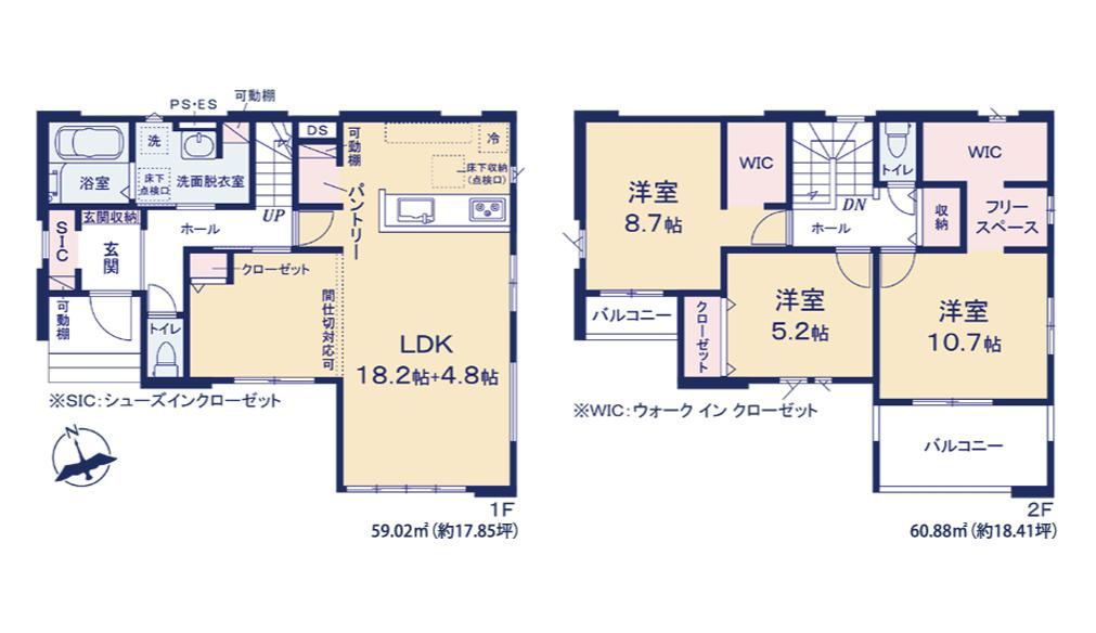 つくば市上横場3期　新築戸建　1号棟の間取り