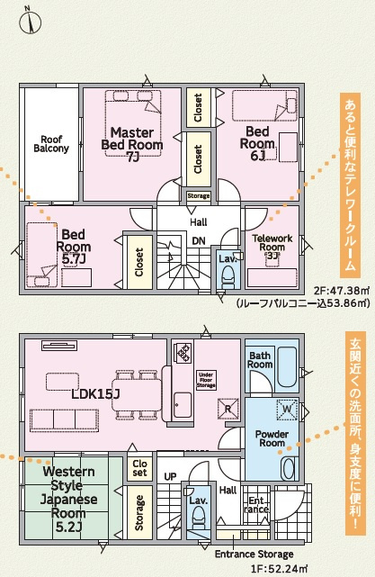 南城市佐敷伊原　第2（全4棟）2号棟の間取り|2号棟　