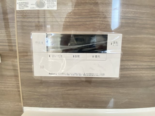 南城市佐敷伊原　第2（全4棟）2号棟の設備|※同仕様写真です　