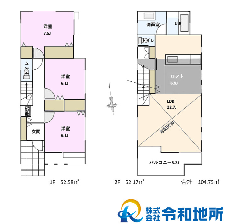 新築戸建　藤沢市羽鳥5丁目