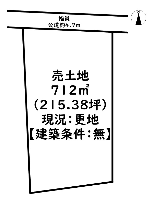 姫路市網干区和久/土地