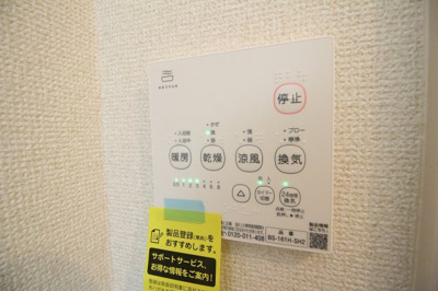 【設備】 | サミータウンF