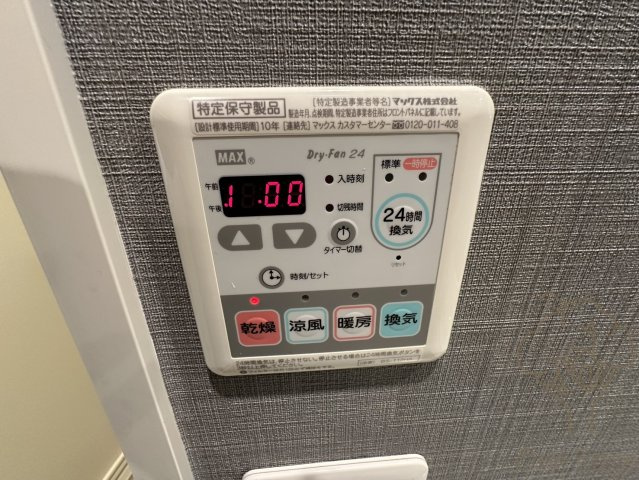 リセス大阪EASTの設備