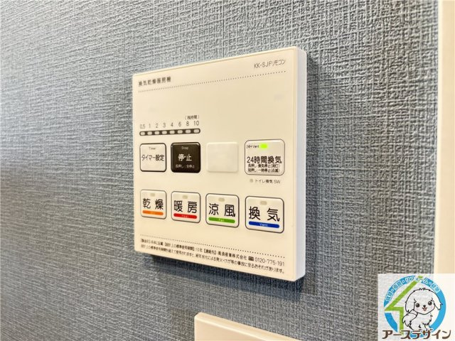sentirの設備