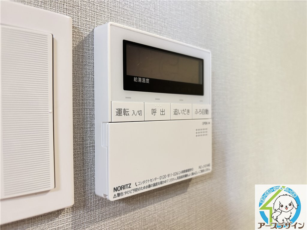sentirの設備