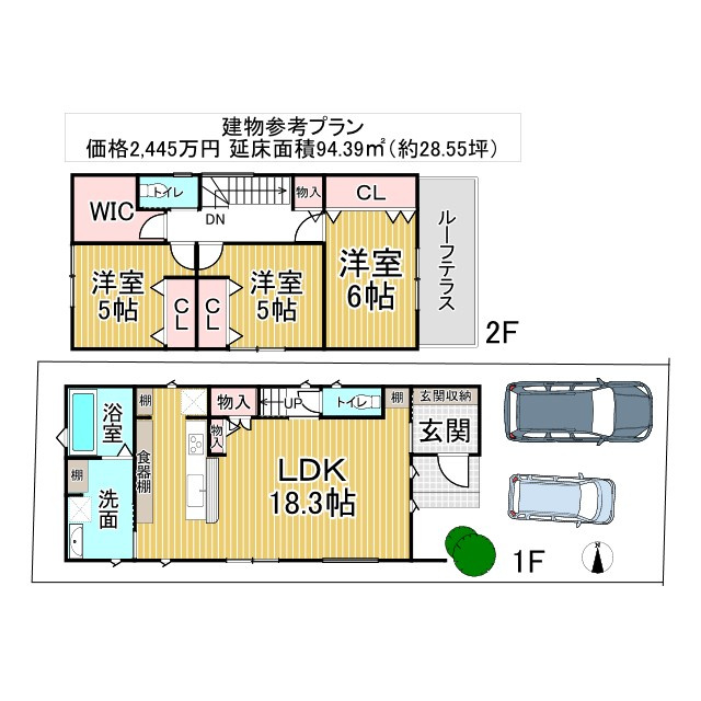 大宮東脇台町 建築条件付 4号地の土地図