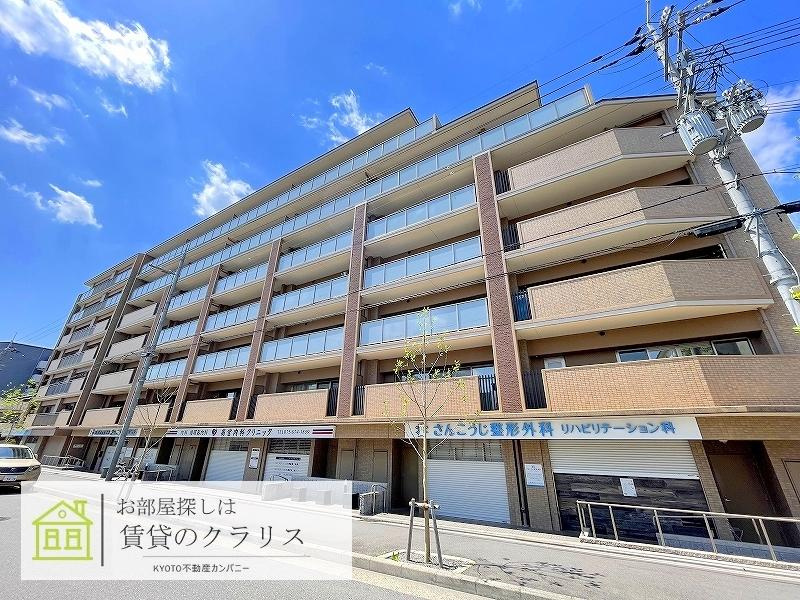 パデシオン京都七条ミッドパークの外観