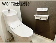 ダイアパレスアプローズのトイレ