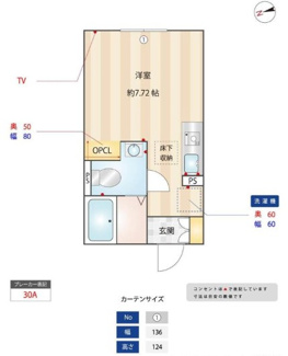 【間取り】 | ラ・メゾンクレール