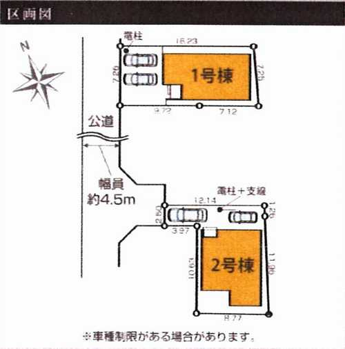 茅ヶ崎市旭が丘4期  新築戸建全2棟　1号棟の区画図