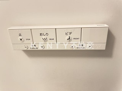 【設備】 | パステル小山