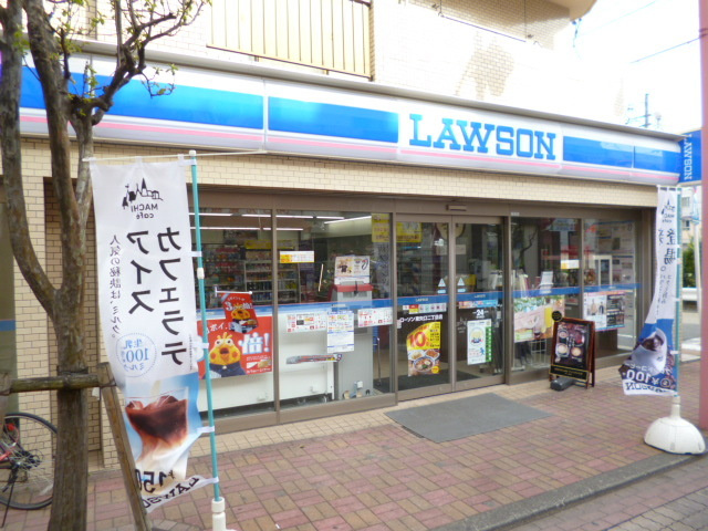 メゾン・ボヌールのその他|ローソン　東矢口２丁目店