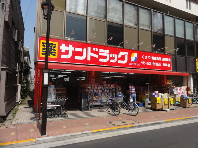 メゾン・ボヌールのその他|サンドラッグ矢口渡店