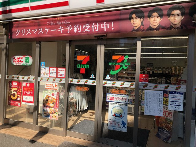 Ａｕｇｕｓｔ Ｇａｒｄｅｎの周辺