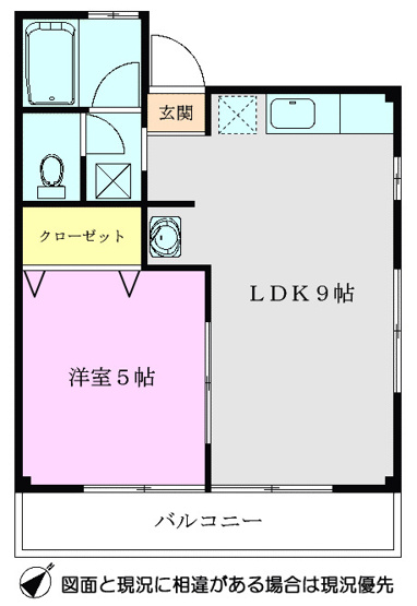【間取り】 | 明マンション