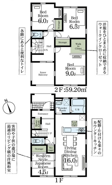 【Livele Garden】　古河市下辺見　第７　全2邸の区画図|全棟配置図