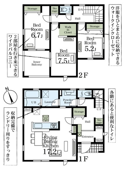 【Livele Garden】　古河市下辺見　第７　全2邸の区画図|全棟配置図