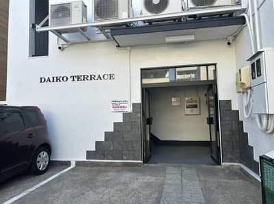 【エントランス】 | DAIKO TERRACE | ※イメージ写真です