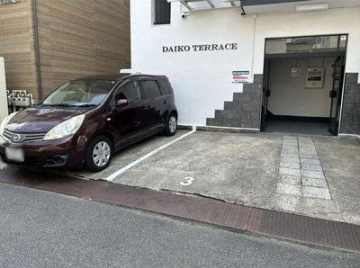 【駐車場】 | DAIKO TERRACE | ※イメージ写真です