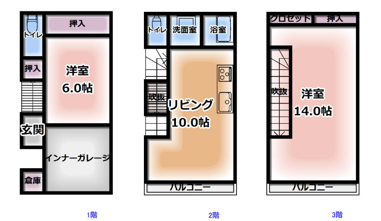 神戸市灘区上河原通4丁目　中古戸建の間取り|小中学校まで徒歩10分圏内でお子様の通学も安心♪