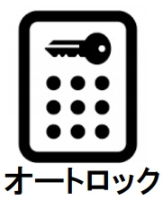 LEVICIA　BLDG.Ⅲのセキュリティ|エントランスオートロック付き