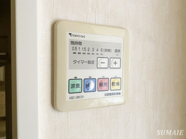 パークシティ大宮セントラルタワーの設備|便利な浴室乾燥機☆