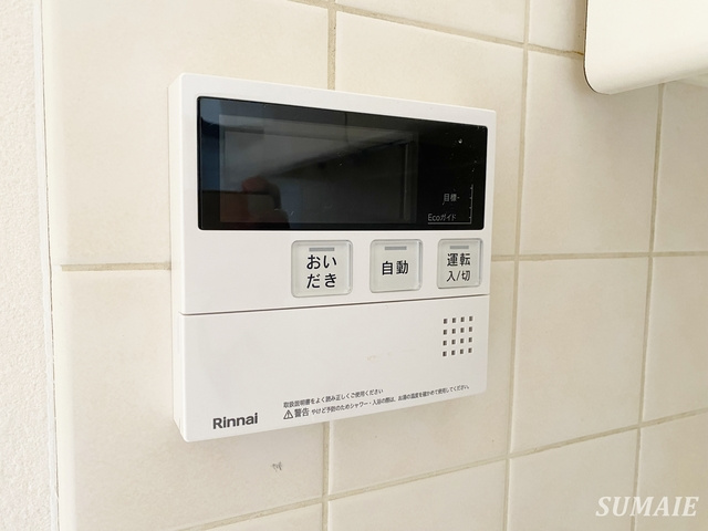パークシティ大宮セントラルタワーの設備|キッチンの給湯パネル！
