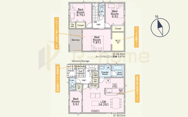 牛久市上柏田第9　新築戸建て　1号棟の間取り|4LDK＋WIC、土地面積158.07ｍ2、建物面積95.97ｍ2