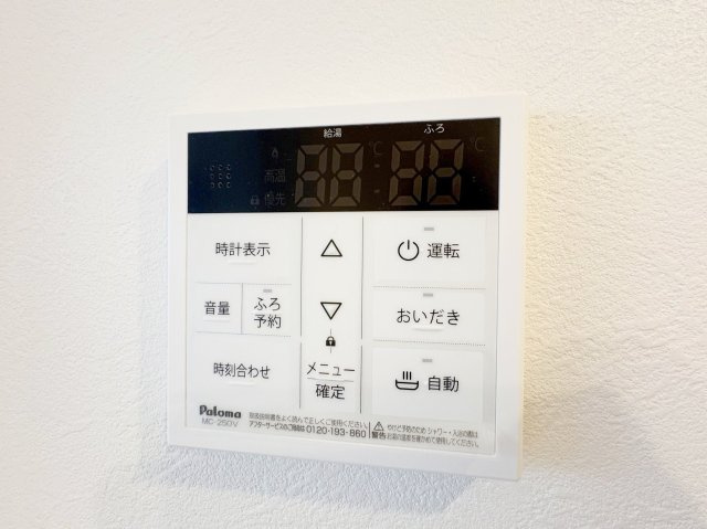 千葉市中央区港町のアパートの設備