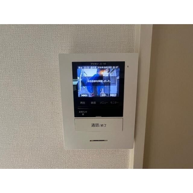 アルメニアのセキュリティ