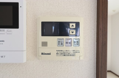 【設備】 | サンセットヒルズ壱番館 | 追い焚き給湯