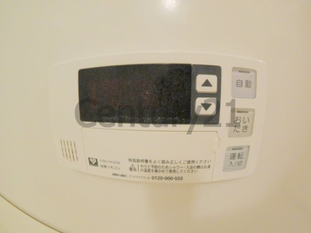 【設備】 | アルビス寺本11号棟