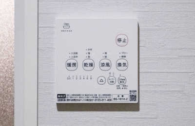 【その他】 | robot home 西都賀Ⅱ